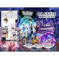ราคา DVD การ์ตูนเรื่อง Plastic Memories พลาสติก เมมโมรี่ ( ญี่ปุ่น - บรรยายไทย ) 3 แผ่นจบ (5372649573)
