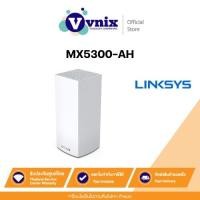 ราคา LINKSYS รุ่น MX5300 อุปกรณ์ Whole-Home Mesh LINKSYS VELOP (MX5300-AH) Wireless AX5300 (3093286471)