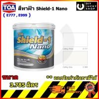 ราคา สีทาฝ้า เพดาน TOA รุ่น SHIELD-1 Nano ทีโอเอ ชิลด์วัน นาโน ( E-777 สี Ceiling White , E-999 สี Ceiling Grey ) E777 , E999 (7053590238)