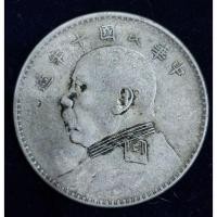 ราคา Yuan Shih-kai silver coin เหรียญหัวโต หรือ เหรียญจีนหยวน ซื่อ ไข่ ปี 10 อายุกว่า 100 ปี แท้ 100%(chx-1) (19377798699)