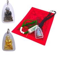 ราคา หลวงปู่ทวด จี้พระพร้อมสร้อยเชือกร่มหลวงปู่ทวด หลวงปู่ทวดเหยียบน้ำทะเลจืด หลวงปู่ทวดวัดช้างไห้ กรอบพลาสติกกันน้ำ (24126311366)