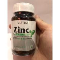 ราคา vistra zinc 15mg natural extract ขวดละ 45 แคปซูล (5364446820)