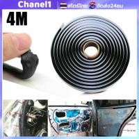 ราคา แถบซีลรถบรรทุก LED 4 เมตร กาวยางบิวทิล สีดำ ติดตั้ง Retrofit สำหรับเคลือบร่องประตู (28634878717)