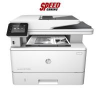 ราคา HP LaserJet Pro MFP M426fdn PRINTER (เครื่องพิมพ์) / By Speed Gaming (14899563889)