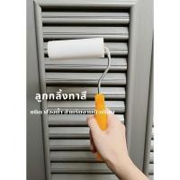 ราคา ลูกกลิ้งฟองน้ำ สำหรับทาสี (26553144578)