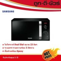ราคา SAMSUNG ไมโครเวฟ 23 ลิตร MS23F300EEK/ST (MS23F300EEK) (11940225174)