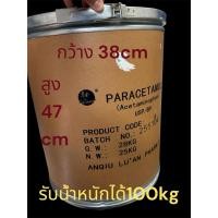 ราคา ถังกระดาษมือสอง ตัวหนังสือพาราตามรูป ราคาถูกมีฝา ทำเป็นเก้าอี้นั่งถังกระดาษวินเทจถังกระดาษงานdiy (27442774330)