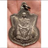 ราคา เหรียญรัชกาลที่ 9 นั่งบัลลังก์ ปี พ.ศ.2539 (20608542240)