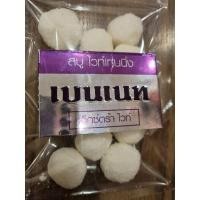 ราคา สครับน้ำตาลสบู่เบนเนทม่วง extra white ไวท์เทนนิ่งพร้อมส่ง (9263433601)