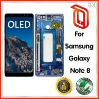 ราคา OLED สําหรับ Samsung galaxy Note 8 Lcd N950F N950D N950DS N950U จอแสดงผลหน้าจอสัมผัส (29190621357)