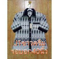 ราคา เสื้อเชิ๊ตผู้หญิง ผู้ใหญ่ (22555928319)