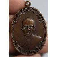 ราคา เหรียญครึ่งองค์หลวงพ่อสมพรปี 2521 สภาพสวยคมแวววาวชัดแจ๋วเลยครับ (26413447150)