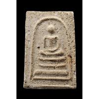 ราคา 1. สมเด็จหลวงปู่หิน วัดระฆัง ปี2500 พิมพ์พระประธาน เกศทะลุซุ้ม (22664559393)