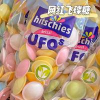 ราคา เยอรมัน Hitscler UFO Candy Snacks UFO Giant Sour Candy b Station Live Candy กระดาษข้าว LS94 (28791100224)