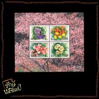 ราคา แสตมป์สะสม ชีทปีใหม่ 2543 (ชุด12) แสตมป์ไปรษณีย์ แสตมป์ไทย ไม่ผ่านใช้ สภาพดี (18871840301)