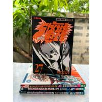 ราคา [แยกเล่ม] Shamanking ชาแมนคิง ราชันย์แห่งภูต เล่ม 10,21,26,27 (19666820550)