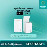 ราคา Hisense ตู้แช่แข็ง รุ่น RF359N4TW1 ขนาด 208/150/105 ลิตร ตู้เย็น สีขาว ตู้แช่แข็ง (24831149780)