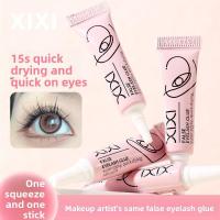ราคา XIXI กาวติดขนตาปลอมโปร่งใส Quick-Drying Long-Lasting Firm กันน้ําอ่อนโยน Non-Irrating เริ่มต้นแบบพกพาราคาไม่แพง GJ171 (40865420656)