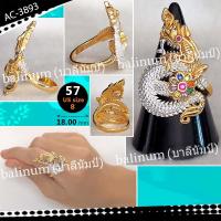 ราคา balinum AC-3893 แหวนพญานาค งานสองกษัตริย์ชุบทอง24K ประดับเพชรนพเก้าCZ งานพรีเมียมเกรดจิวเวลรี่ใส่ได้ทั้งผู้หญิงและผู้ชาย (7434984188)