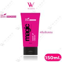 ราคา Bio woman Magic Wave Up Cream 150ml. ไบโอ วูเมนส์ เมจิก เวฟ อัพครีม ครีมจับลอน /04003 (10790423994)