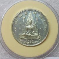 ราคา เหรียญพระพุทธชินราช หลังสมเด็จพระนเรศวรมหาราช (13190917666)