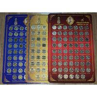 ราคา แผงพร้อมเหรียญสิบสองสีที่ระลึกครบ61วาระ (29842941049)