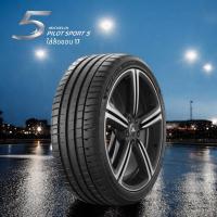 ราคา ยางใหม่ Michelin PILOT SPORT 5 ปี 2025 ใส่ล้อขอบ 17 นิ้ว ราคาขายต่อ 1 เส้นครับ (28180598098)