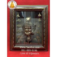 ราคา กรอบรูปเศียรพ่อแก่ เศียรพ่อแก่ ฤาษี ของที่ระลึก ของฝาก กว้าง 10 นิ้ว สูง 12 นิ้ว หนา 6 ซ.ม. (5411895765)