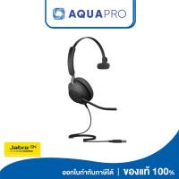 ราคา Jabra Evolve2 30 SE USB-A, MS Mono หูฟังประชุมออนไลน์ Wired Headset for Conference Call รับประกันศู (27821262059)