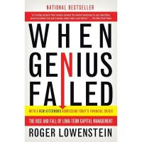 ราคา Readers Collection-Pl_When Genius Failed: The Rise and Fall (43620365492)
