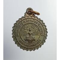 ราคา A7369 หลวงพ่อทองดำ วัดไทรใหญ่ จ.นนทบุรี ปี2537 (26913613129)