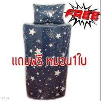 ราคา ❀◇9.9ลดแรง ที่นอนปิคนิคลายดาว 3.5 ฟุต หนา3นิ้ว (12826285255)