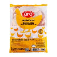 ราคา เอโร่ น่องติดสะโพกไก่เนื้อล้วนแช่แข็ง 2 กก. (ARO Frozen Chicken Boneless Leg 2 kg) (44006858639)