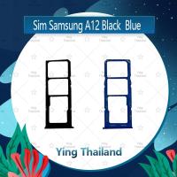 ราคา ถาดซิม Samsung A12 อะไหล่ถาดซิม ถาดใส่ซิม Sim Tray (ได้1ชิ้นค่ะ) อะไหล่มือถือ คุณภาพดี Ying Thailand (21209563676)