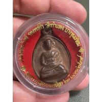 ราคา เหรียญไข่ 2 หลวงพ่อไปล่ นวะหลังเจดีย์ (24931779989)