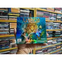 ราคา VCD ภาพยนตร์ THE CHRONICLES OF NARNIA: THE VOYAGE OF THE DAWN TREADER ( พากษ์ไทย ) (23530429255)