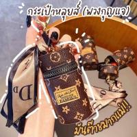 ราคา พวงกุญแจกระเป๋า พวงกุญแจไฮโซหรูหรา มาพร้อมโบว์สุดสวย (14657425432)