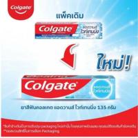 ราคา คอลเกต ยาสีฟัน แอดวานส์ไวท์เทนนิ่ง 135 กรัม (12652564580)