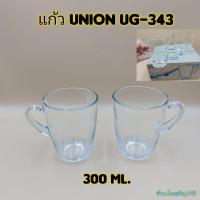 ราคา (แพ็คละ2ใบ)แก้วน้ำใส มีหูจับ UNION UG-343 (11529179782)