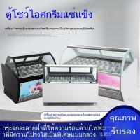 ราคา ตู้โชว์ไอศกรีม ตู้แช่แข็งไอศกรีมตู้แช่แข็ง ตู้แช่แข็ง ขนมไอติมรักษาอุปกรณ์ทำความเย็นไอติม JNAI (40522394180)