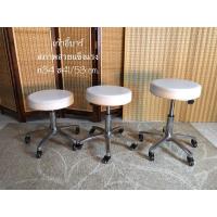 ราคา เก้าอี้บาร์ สีขาว สภาพสวย(มือสอง/ญี่ปุ่น) (24855975723)