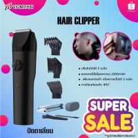 ราคา แบตเตอเลี่ยนตัดผม Electric Hair Clipper ปัตตาเลี่ยนตัดผม ปัตตาเลี่ยนไร้สาย เครื่องตัดผม (28357139321)