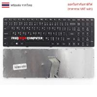 ราคา KEYBOARD คีย์บอร์ด Lenovo G500 G505 G505A G510 G700 G700A G710 TH-EN (26285397961)