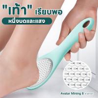 ราคา De Dermal เครื่องมือทำเล็บเท้า 304 Abrasive สแตนเลสสตีล Foot Plate เท้า ไฟล์รูปไข่ (41024330786)