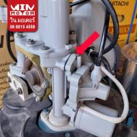ราคา อะไหล่ปั๊มน้ำ ฮิตาชิ Hitachi จุกยางตัวเติมอากาศ หัวฉีด Nozzle ASS'Y แท้ สำหรับปั๊มน้ำรุ่นถังกลม ทุกรุ่น (26961311025)