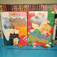 ราคา หนังสือการ์ตูนเก่าหายาก เรื่องขยับร็อคขยับรัก (378393397)