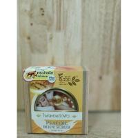 ราคา ไพลหอมขัดผิว 760 กรัม (41200734029)