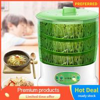 ราคา บ้านอัตโนมัติถั่วเหลือง Sprouter ความจุขนาดใหญ่ Bean Sprouts ถั่วเขียวถั่วงอกถั่วเหลืองถั่วลิสง Sprouts Jar หม้อ Magic เครื่องมือ (40172651458)