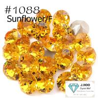 ราคา Swarovski คริสตัล 1088 - ดอกทานตะวัน F (25370754564)