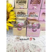ราคา ครีมบาชิbaschiรุ่น5กรัม ของแท้%(กลางวัน+กลางคืนได้2กระปุก) (9637918034)